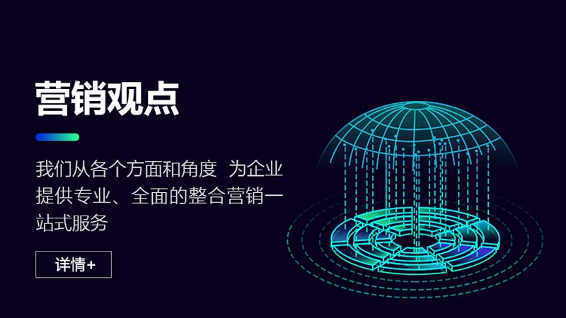 家居建材行业朋友圈广告代理：精准触达，提升转化之道