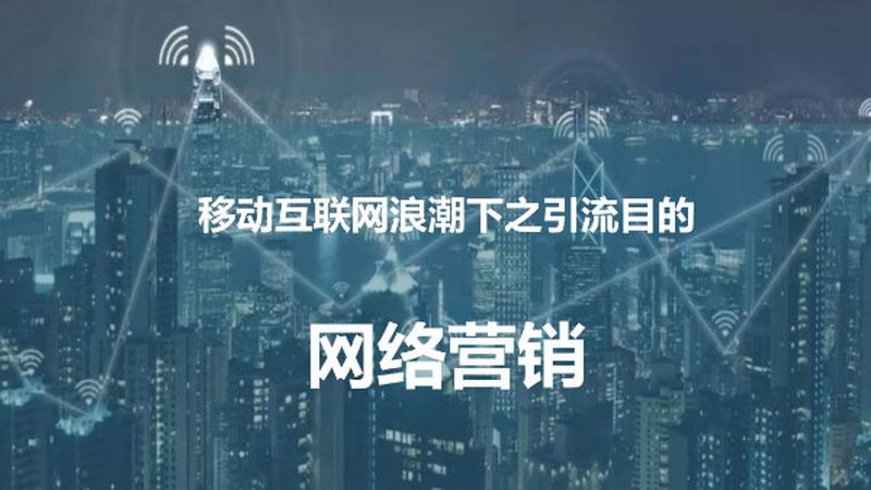 成都SEM竞价托管与SEO：本质区别与适用场景
