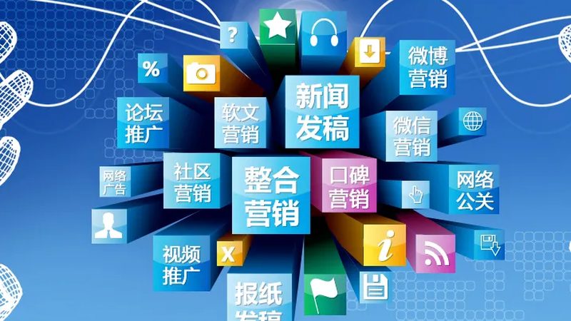 上海sem竞价托管代理公司