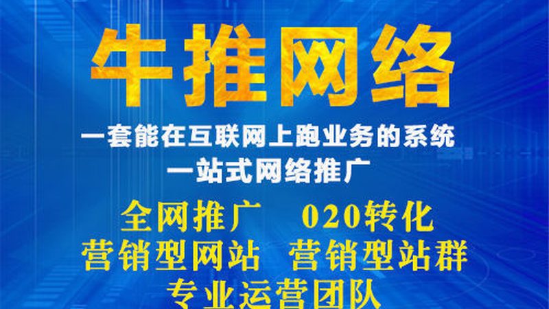 售后服务，网络营销公司的核心竞争力