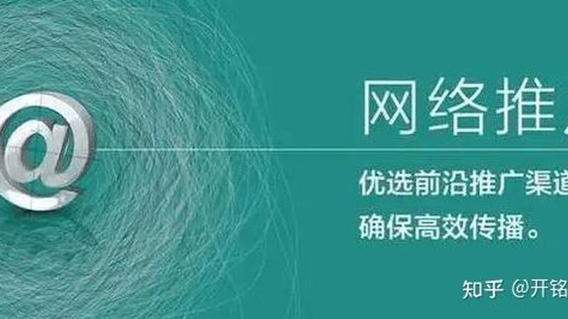 行业现状：网络营销人才需求旺盛，培训市场鱼龙混杂
