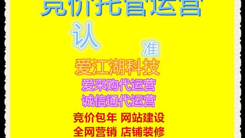 关键词SEO优化：避坑指南，让你的网站脱颖而出