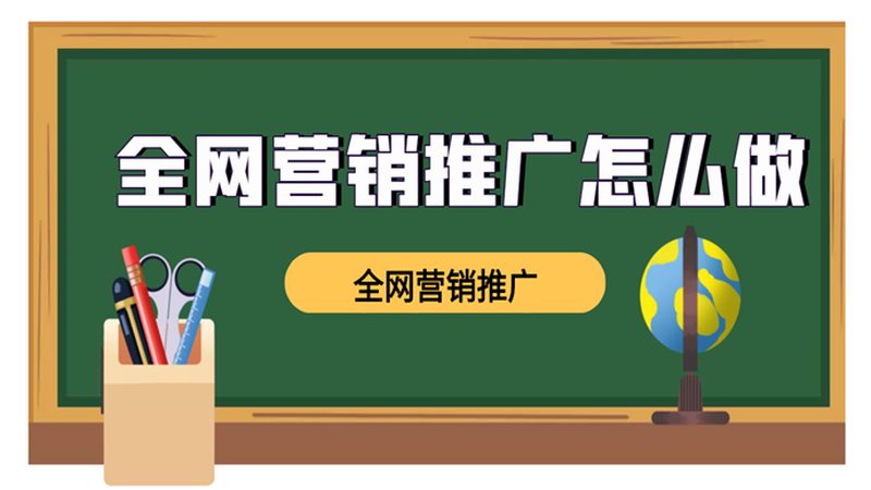 产品软文推广价格报价