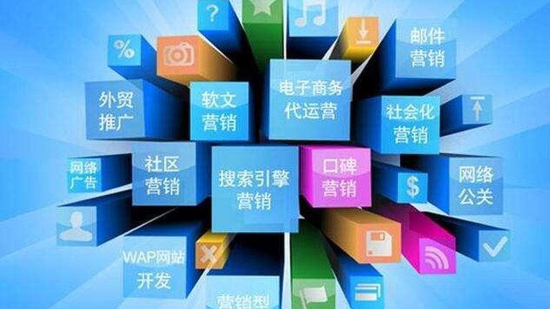 在评价网络营销公司时，我们需要关注数据的来源和验证。以下是一些关键点：
