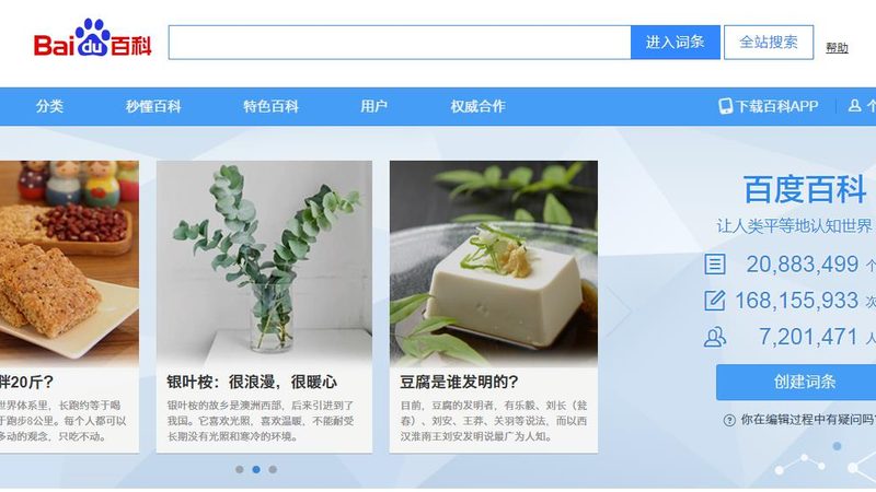 整合营销服务：中小企业如何精准触达目标客户