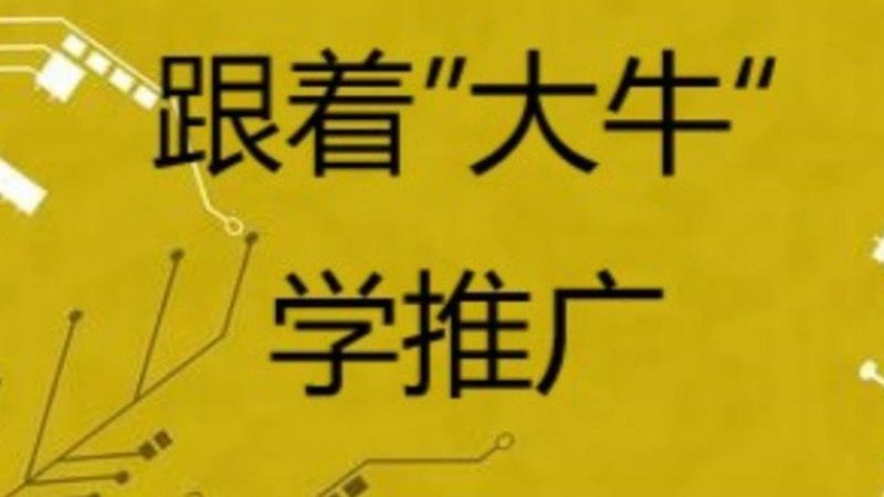 关键词排名软件报价单