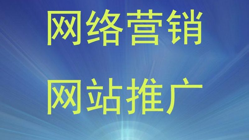 北京信息流广告市场：现状与趋势